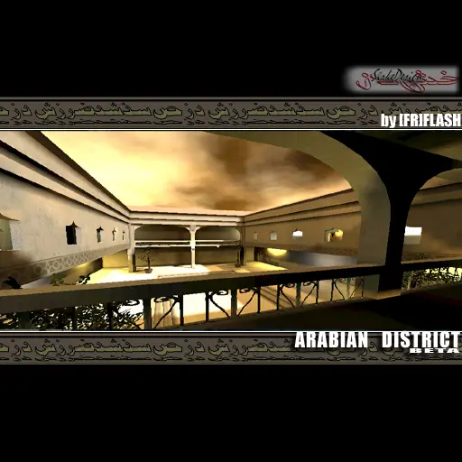 ut_arabiandistrict_beta